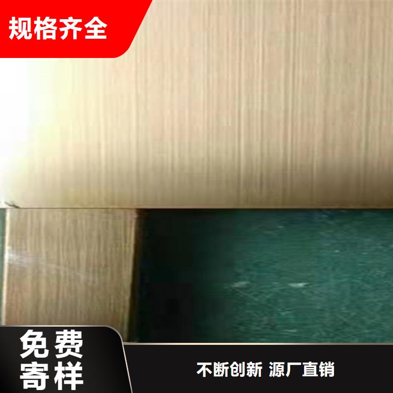 不锈钢彩板厂家定制