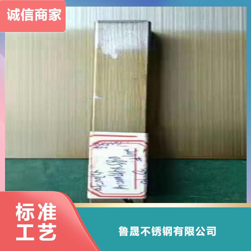 供应批发不锈钢彩板-放心