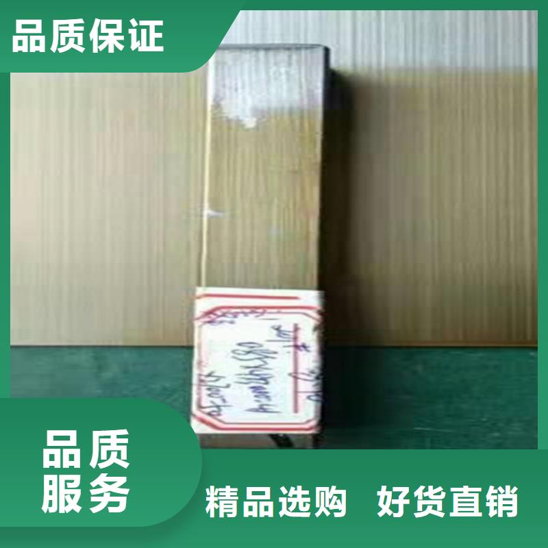 不锈钢厂家-可来厂参观
