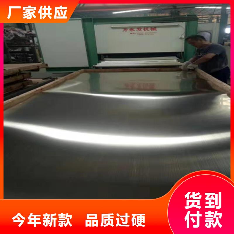 不锈钢彩卷厂家-只为制造精品