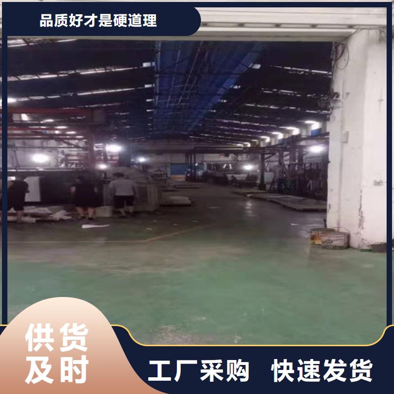 省心：不锈钢彩板生产厂家