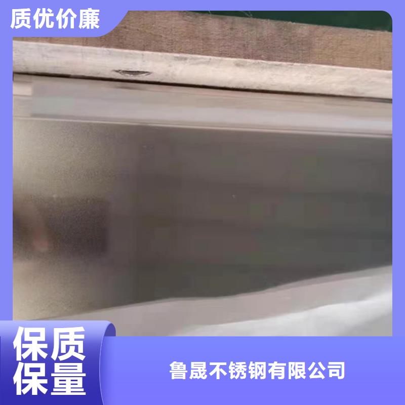 不锈钢板优质源头厂家