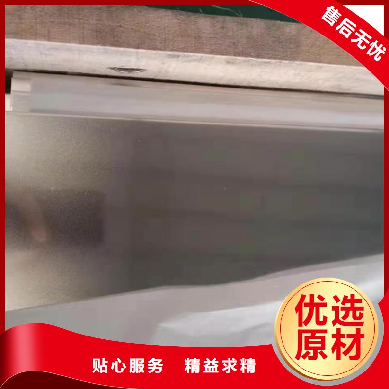 不锈钢彩板,冲压金属波浪板严选用料