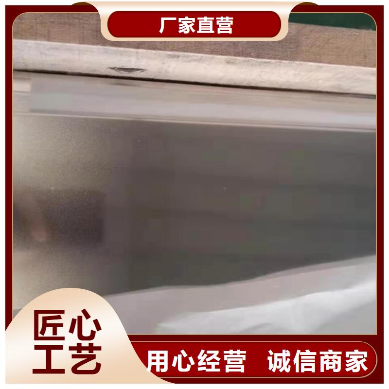 不锈钢板-不锈钢板口碑好