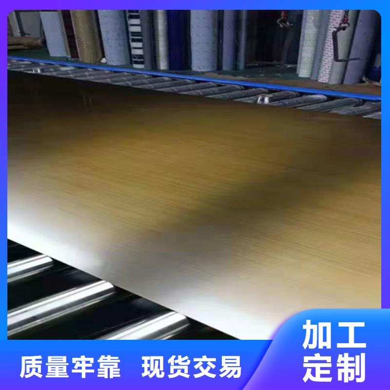 不锈钢彩板报价