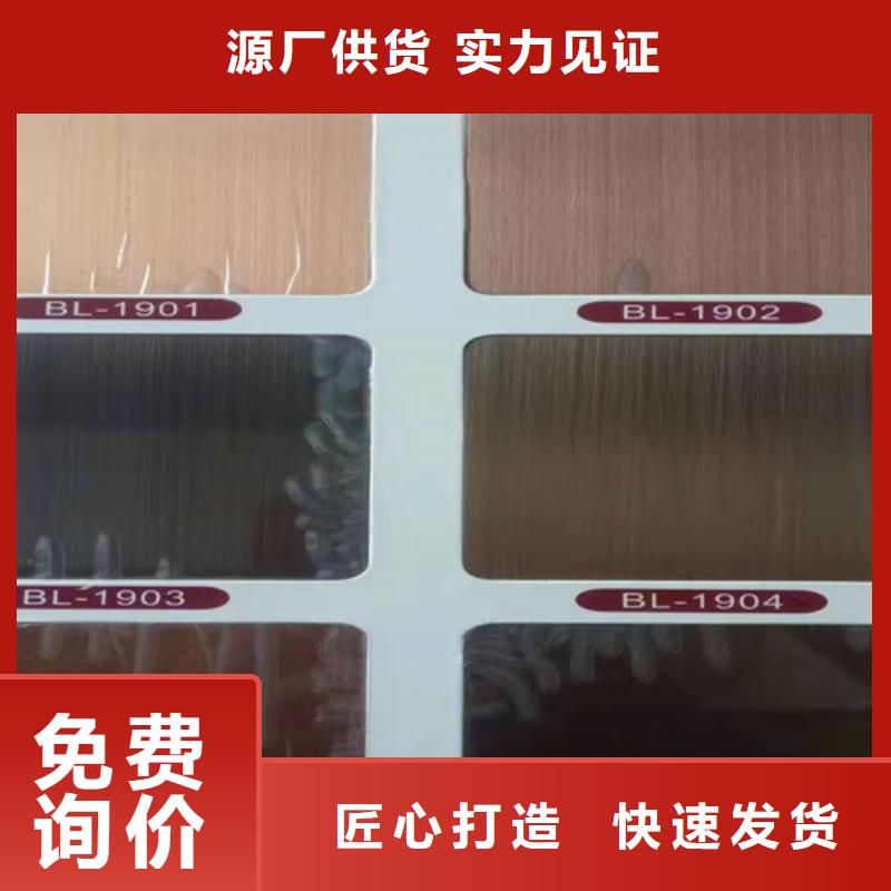不锈钢彩卷优惠中
