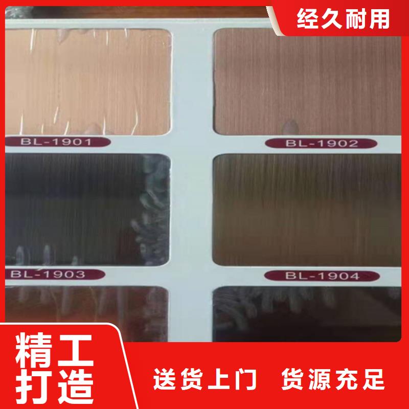 不锈钢彩板一手货源