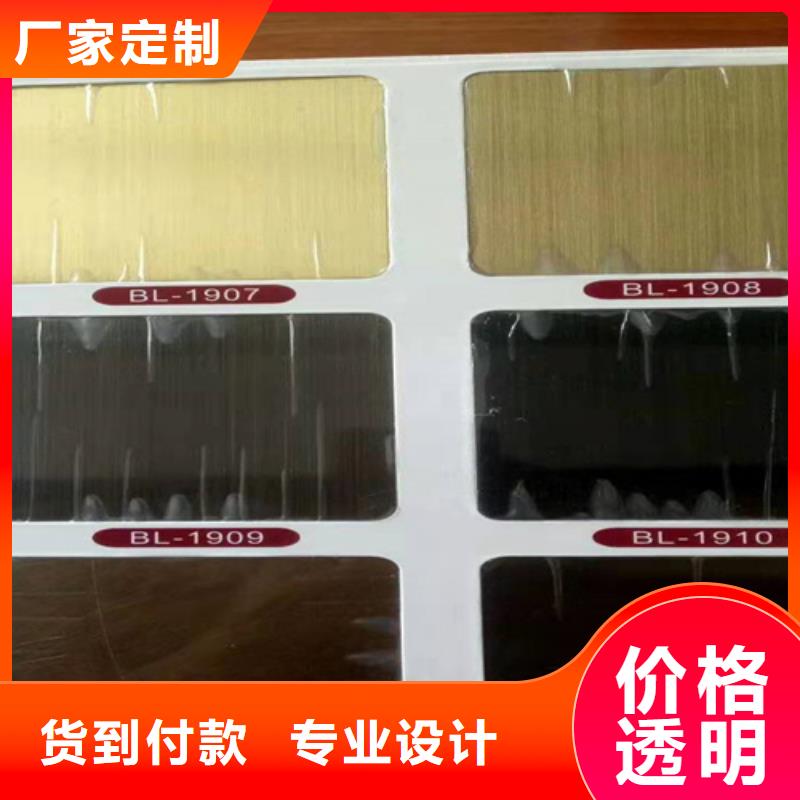 靠谱的不锈钢彩板在哪里