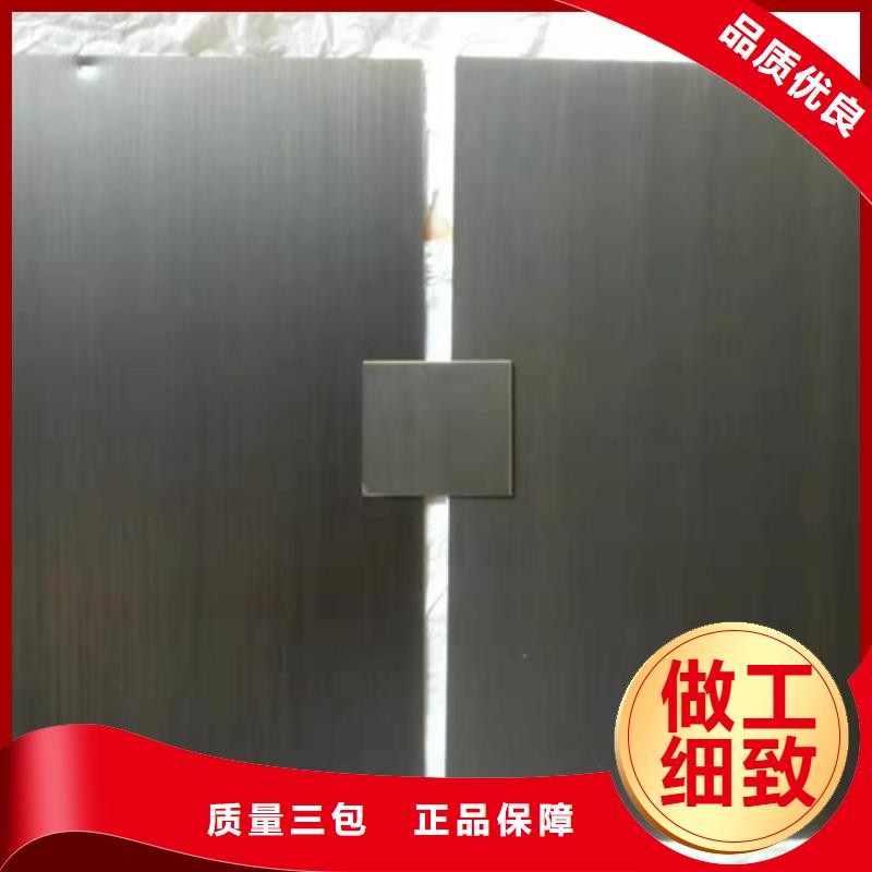 不锈钢彩板【304双相不锈钢卷板】细节之处更加用心