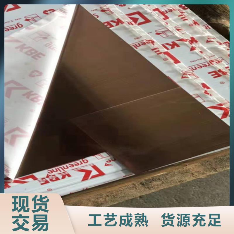 不锈钢彩板,冲压金属波浪板严选用料