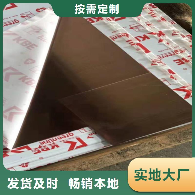 规格齐全的不锈钢彩板供货商