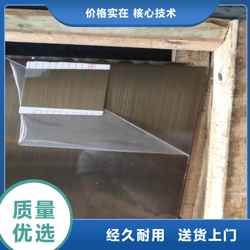 不锈钢彩板报价