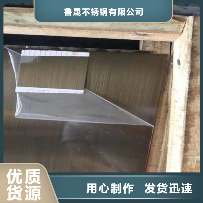 不锈钢彩板_904L不锈钢板的图文介绍