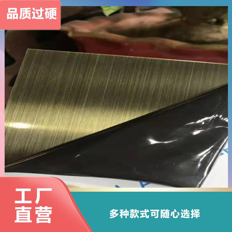 不锈钢彩板,【冷轧不锈钢板】质量不佳尽管来找我