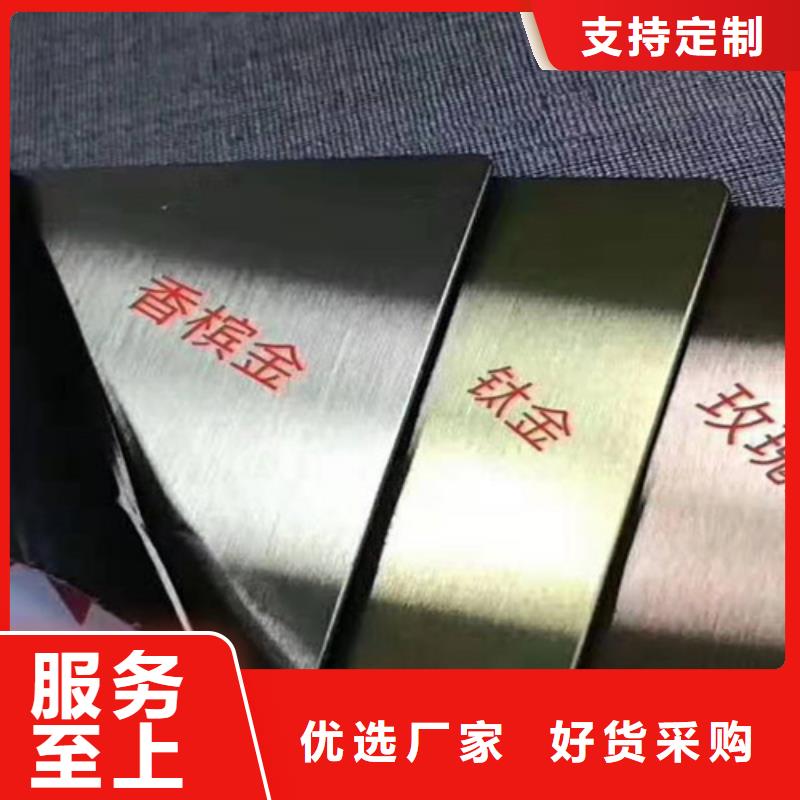 优质不锈钢彩板的经销商