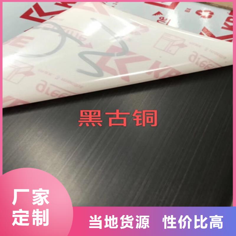 不锈钢彩板厂家-值得信赖
