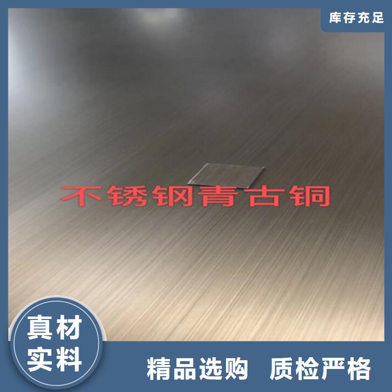 质量优的不锈钢板供应商