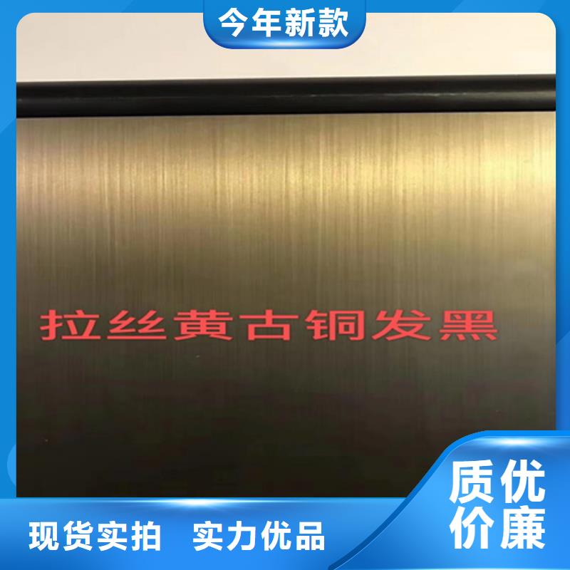 不锈钢彩板-看百家不如一问
