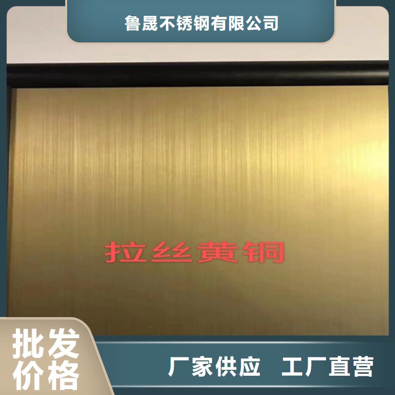 不锈钢彩板,磨砂不锈钢板质量检测