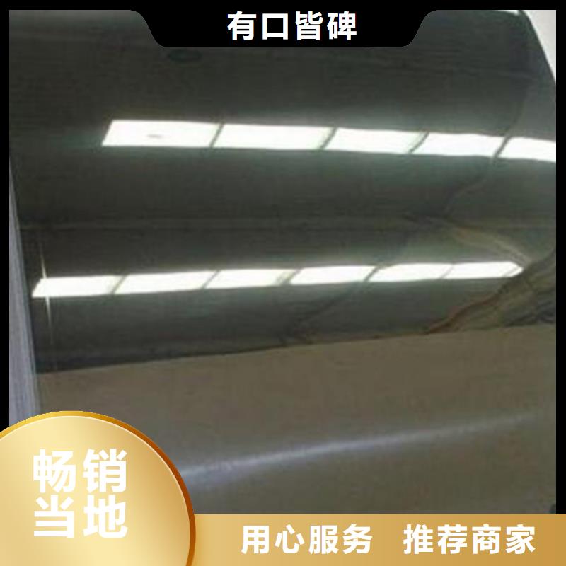 不锈钢彩板【磨砂不锈钢板】产品优良