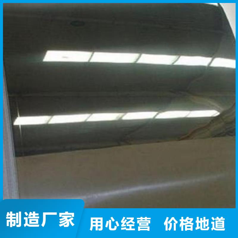 不锈钢彩板不锈钢卷板现货直供