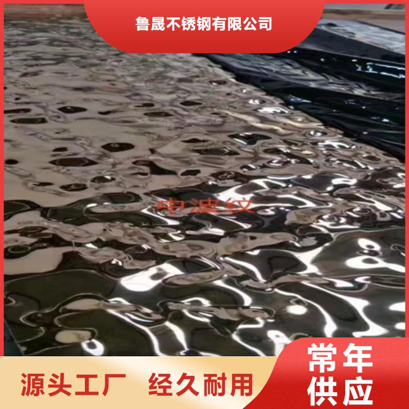 规格全的不锈钢彩卷品牌厂家