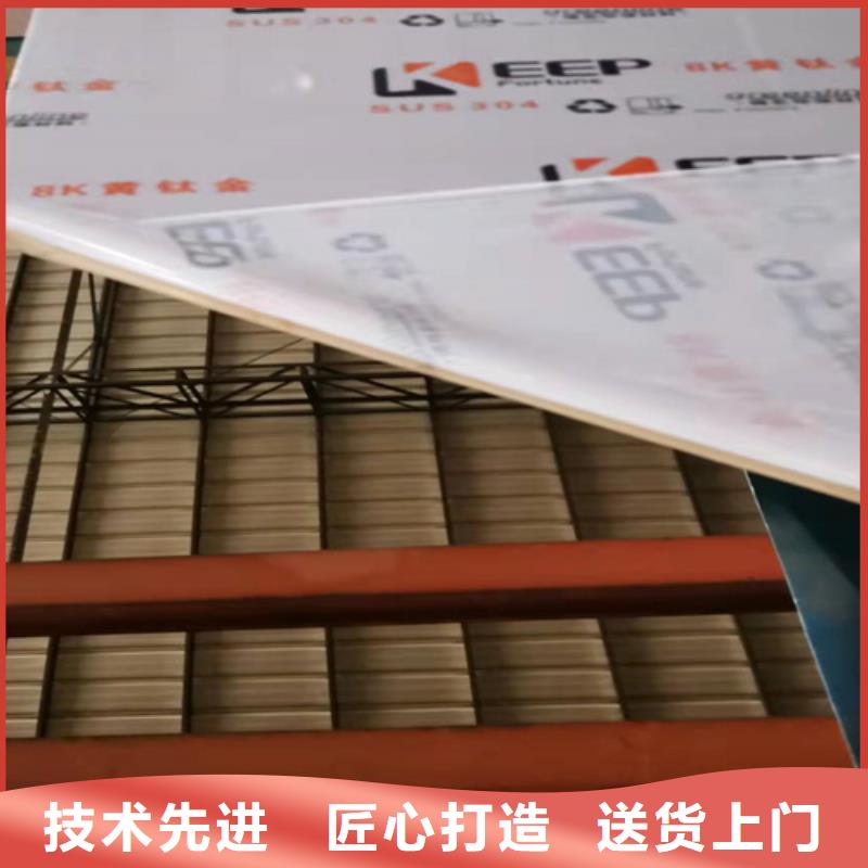 诚信经营不锈钢彩板厂家