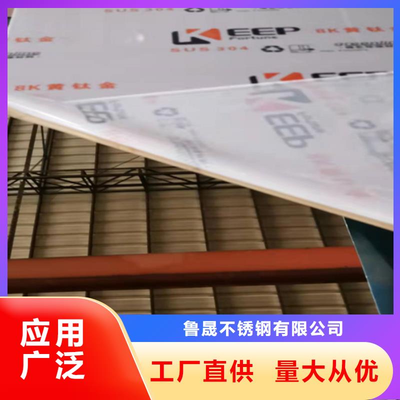 优质不锈钢彩板的经销商