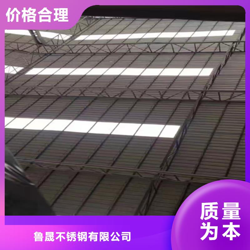 卖不锈钢的生产厂家