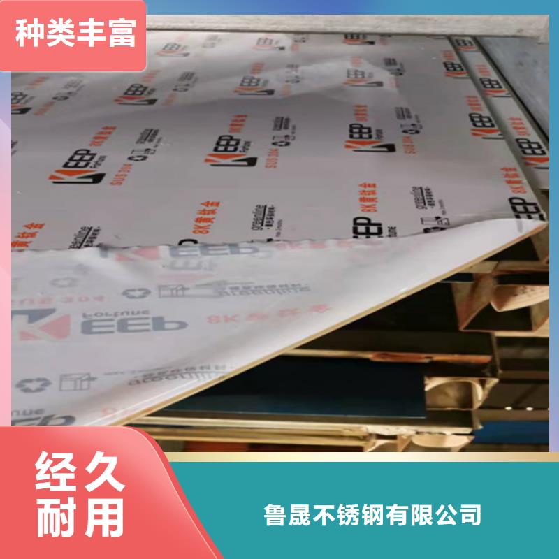 不锈钢彩板厂家发货及时