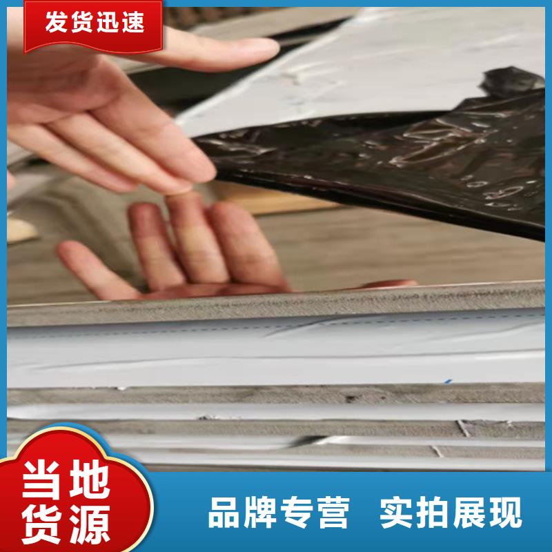 不锈钢支持非标定制