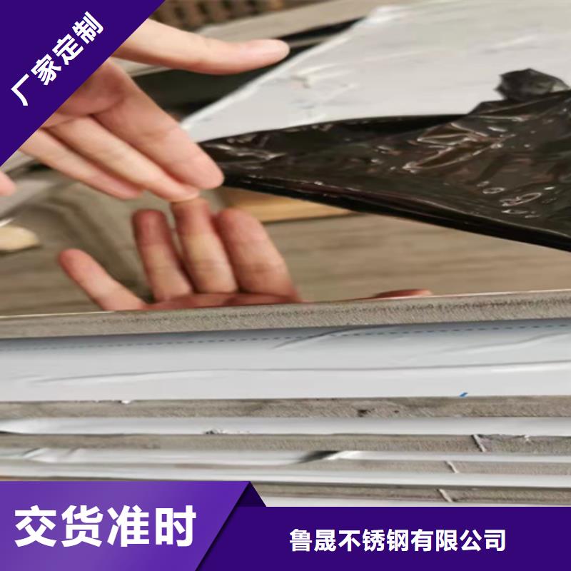 质量优的不锈钢板供应商