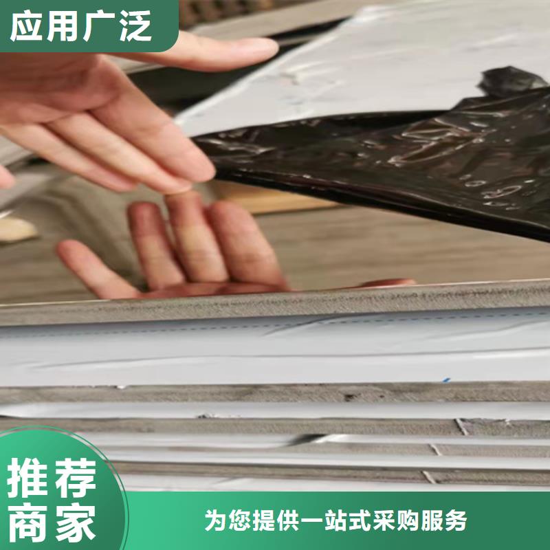 不锈钢彩板【磨砂不锈钢板】产品优良