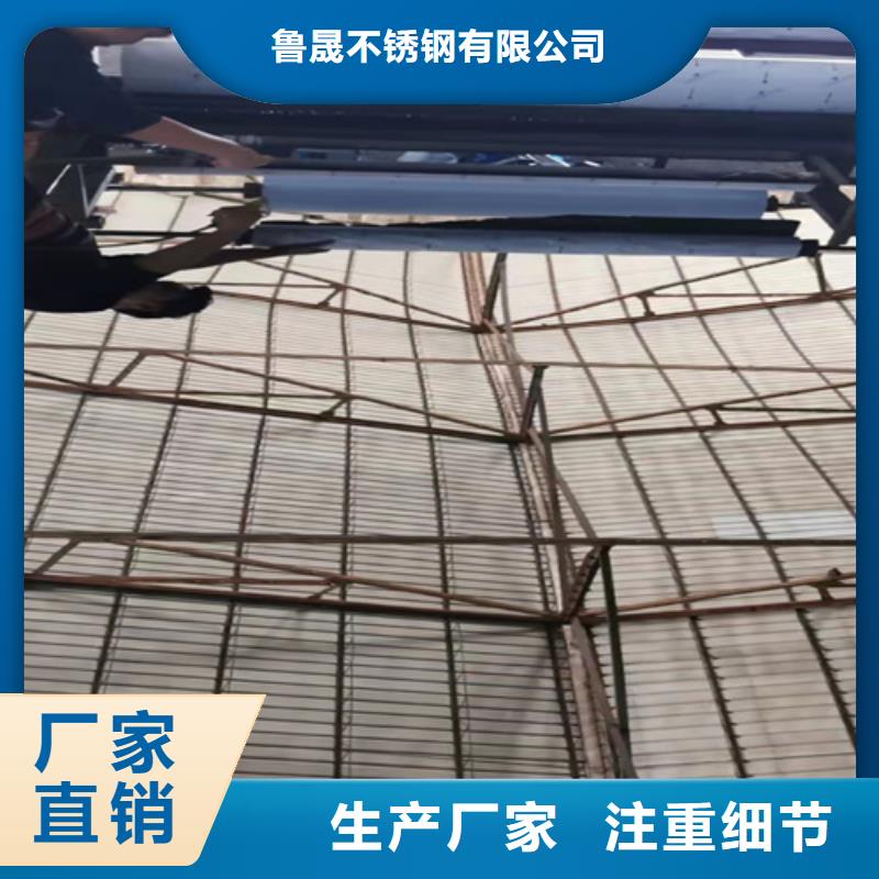不锈钢彩板水槽排水不锈钢板源厂定制