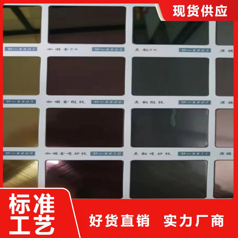 诚信经营不锈钢彩板厂家