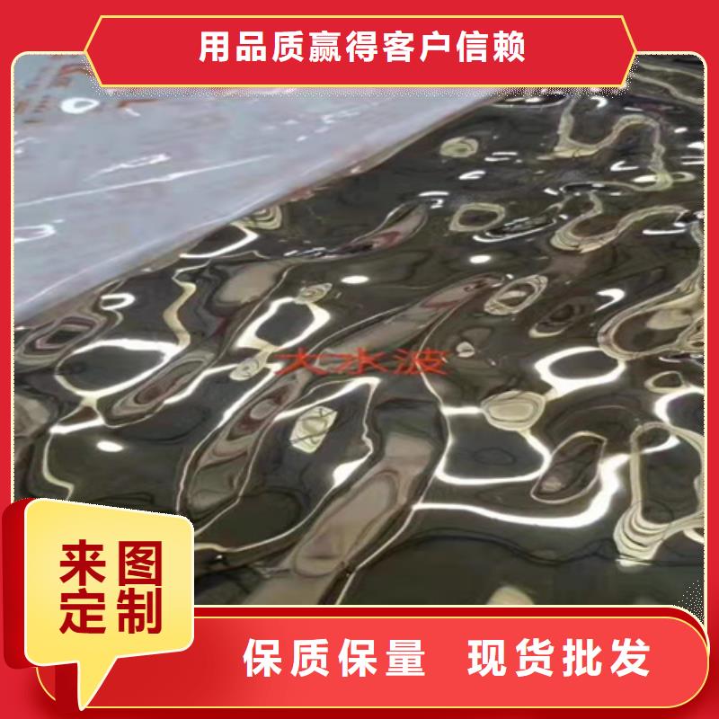 不锈钢彩板【磨砂不锈钢板】好产品放心购