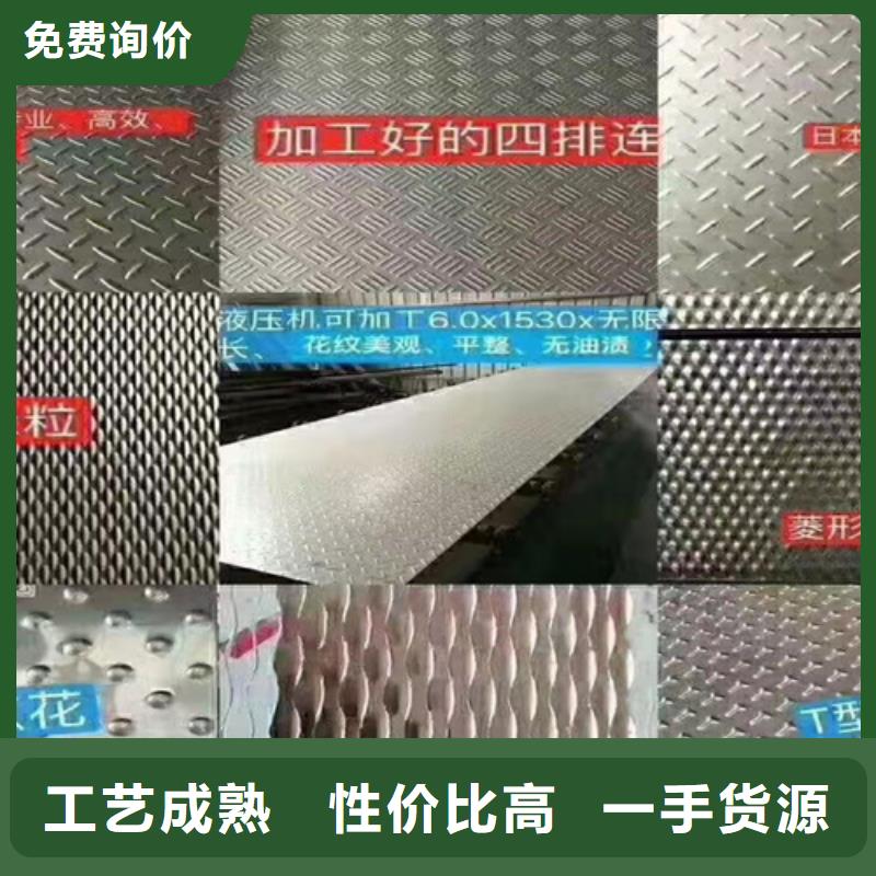 不锈钢板产品实拍图