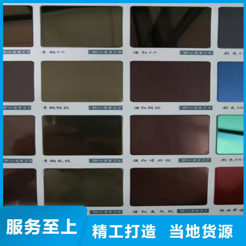 不锈钢彩板,不锈钢板核心技术