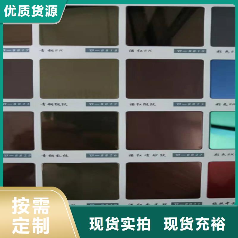 2025质优价廉#不锈钢彩管制造商#来图定制