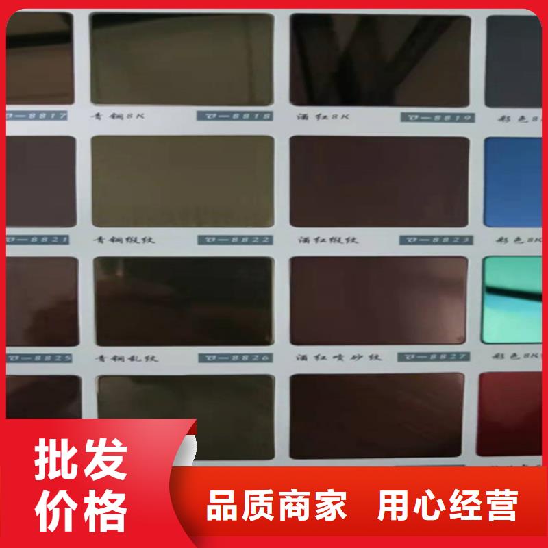 不锈钢彩板【磨砂不锈钢板】好产品放心购