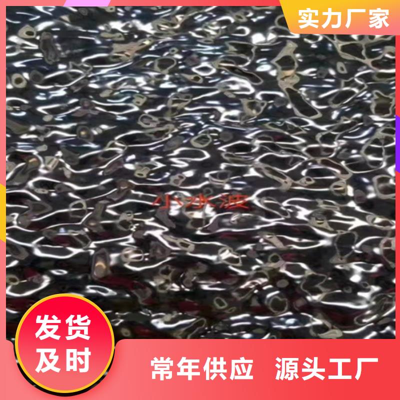 供应批发不锈钢板-保量
