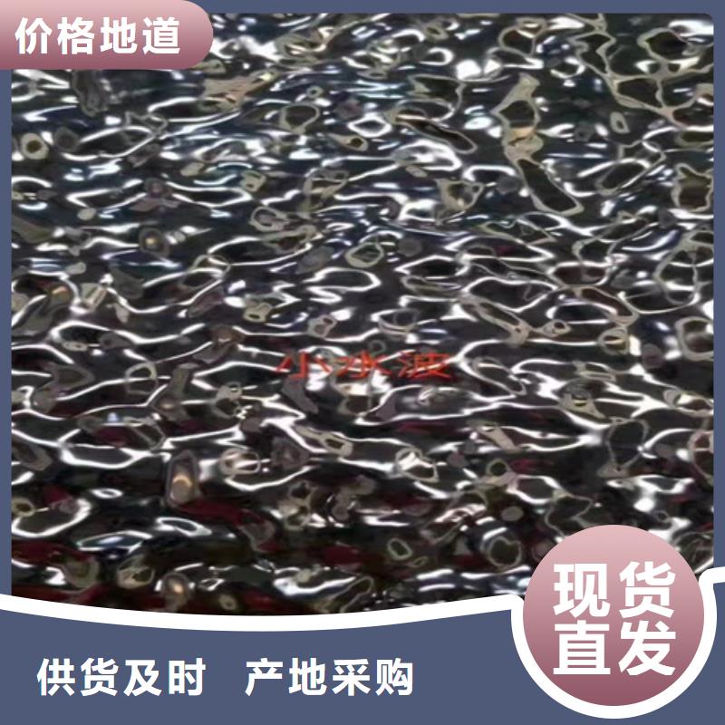 2025质优价廉#不锈钢彩管制造商#来图定制