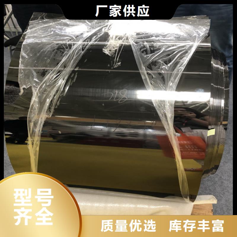 规格全的不锈钢板厂家