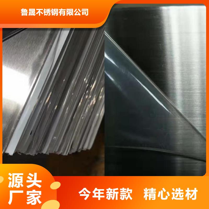 不锈钢水波纹-不锈钢水波纹供货商