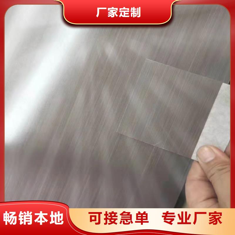 不锈钢彩板【磨砂不锈钢板】产品优良