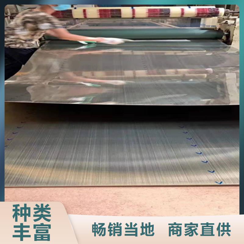 不锈钢水波纹好品质看的见
