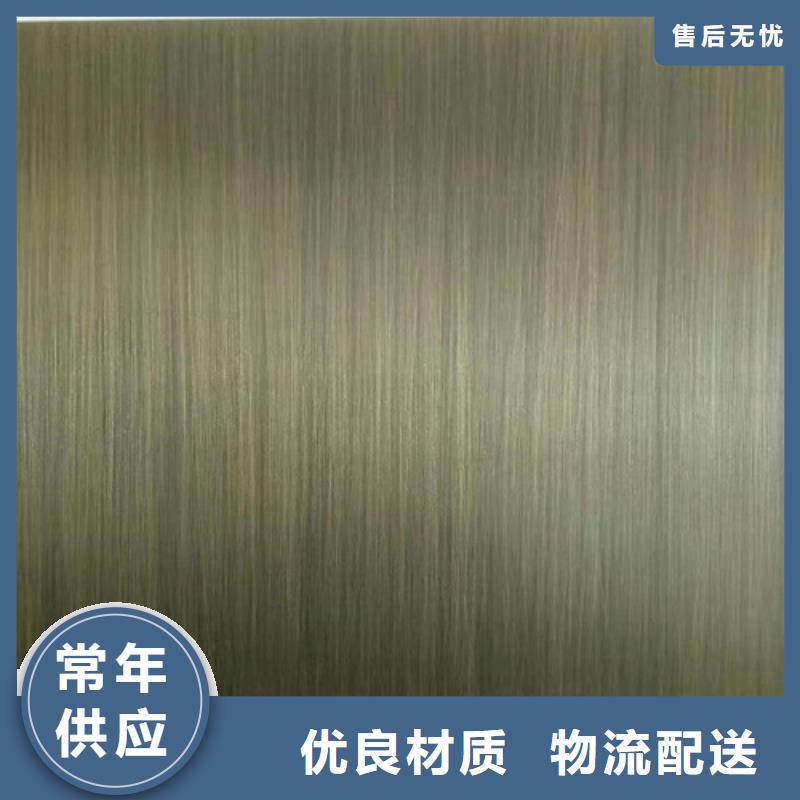 不锈钢彩板【磨砂不锈钢板】产品优良