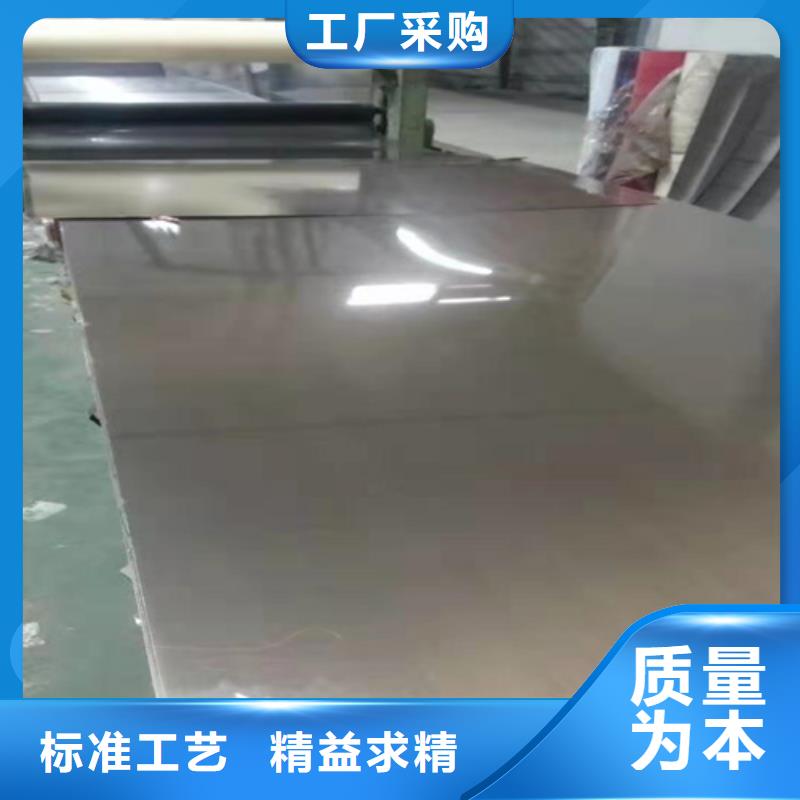 不锈钢彩板重口碑厂家
