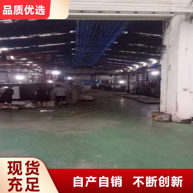 不锈钢彩板不锈钢天沟为您提供一站式采购服务