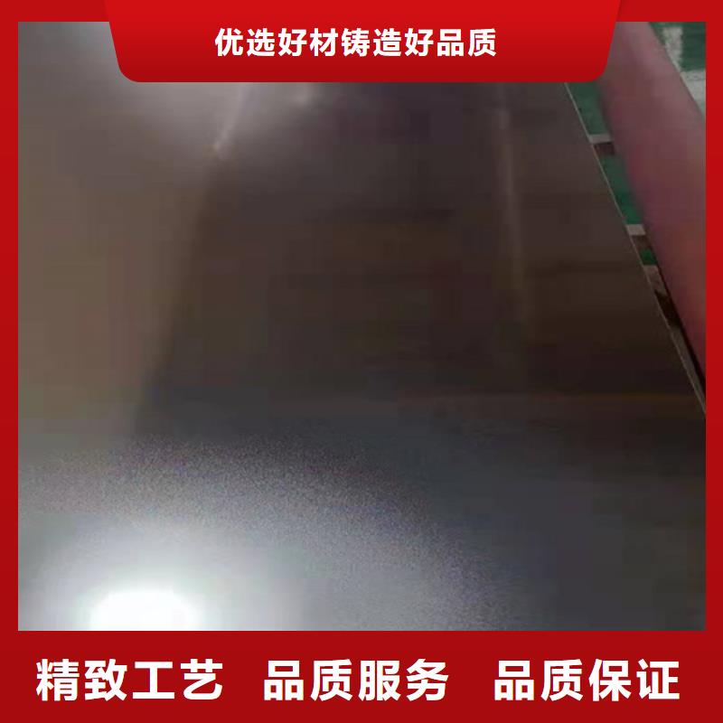 不锈钢板用心服务